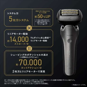 パナソニック ラムダッシュPRO メンズシェーバー 5枚刃ES-LV5J-S パナソニック ラムダッシュPRO メンズシェーバー 5枚刃ES-LV5J-S