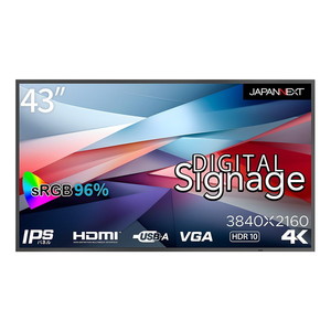 液晶ディスプレイ・モニター