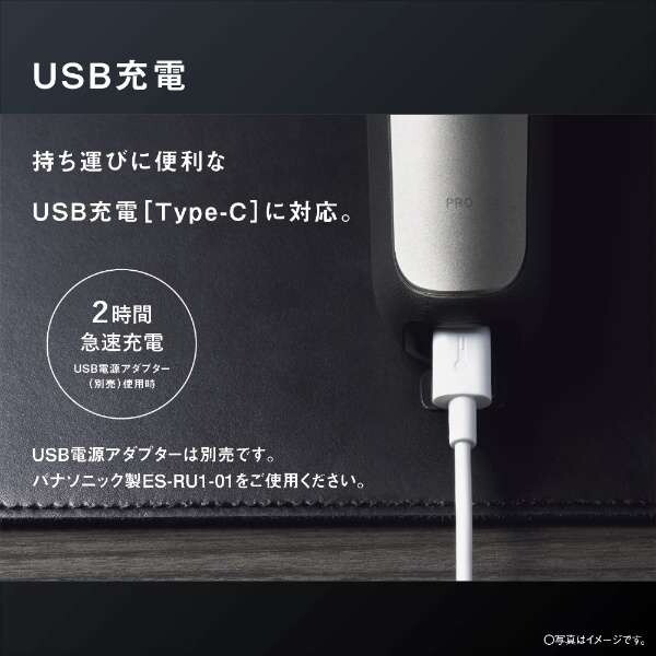 PANASONIC ES-L550U-S シルバー ラムダッシュPRO [メンズ