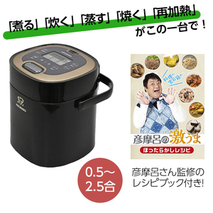 山善 YJS-CM072(W) ホワイト [キューブ型マイコンジャー炊飯器