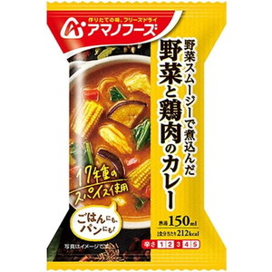 惣菜・料理