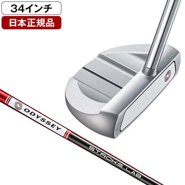 日本正規品】 オデッセイ ホワイトホット OG パター 2021年モデル STROKE LABシャフト O-WORKS TOUR DFXグリップ #5CS  センターシャフト 34インチ | 激安の新品・型落ち・アウトレット 家電 通販 XPRICE - エクスプライス (旧 PREMOA - プレモア)