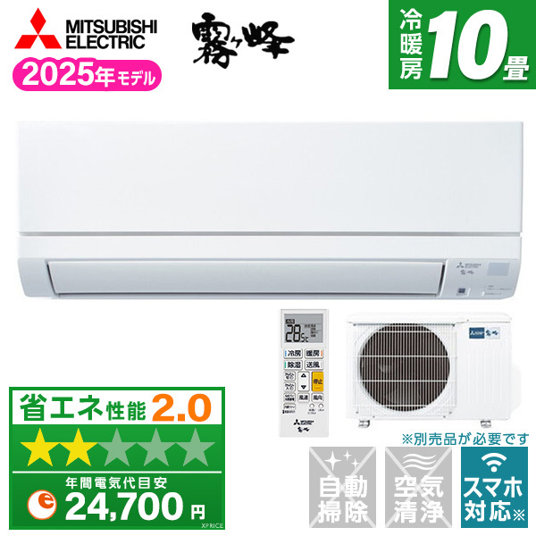 MITSUBISHI MSZ-GE2825-W ピュアホワイト 霧ヶ峰GEシリーズ [ルーム