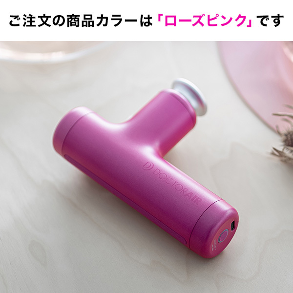 新品未使用保証書付ドクターエアエクサガン REG-04 PK PINK ハイパー