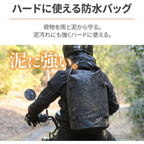 ヘンリービギンズ(Henly Begins) デイトナ バイク用 バックパック / シートバッグ 防水 30L シート固定ベルト付属 DH-766  ブラック 41379