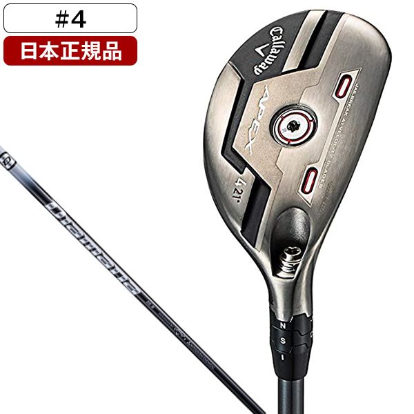 日本正規品】 キャロウェイ APEX(エイペックス) ユーティリティ 2021年モデル Diamana 55 for Callaway #4 SR |  激安の新品・型落ち・アウトレット 家電 通販 XPRICE - エクスプライス (旧 PREMOA - プレモア)