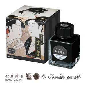 万年筆・インク