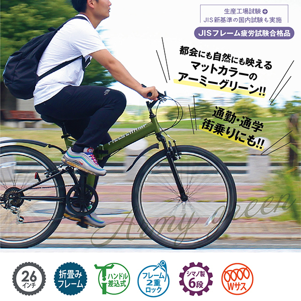 ミムゴ MG-FCP266K アーミーグリーン FIELD CHAMP [折り畳みマウンテン