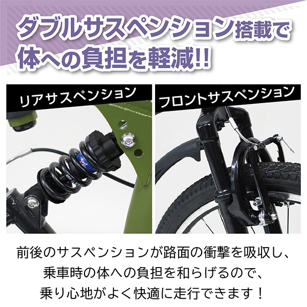 ミムゴ MG-FCP266K アーミーグリーン FIELD CHAMP [折り畳みマウンテン 