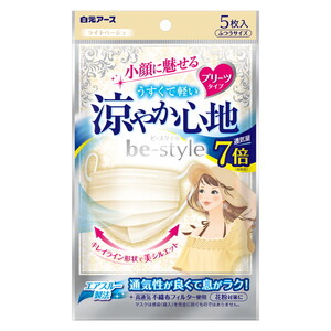 クリーンルーム関連用品