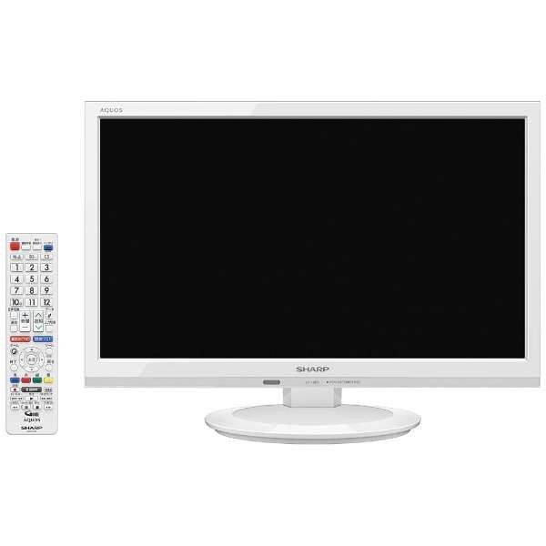 SHARP LC-19P5 液晶テレビ 2018年製 リモコン付き SHARP LC-19P5-W ホワイト系 AQUOS(アクオス) [液晶テレビ 19V型