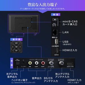 MAXZEN マクスゼン J32CHS06 DJ32CHS06 [32型 地上・BS・110度CS