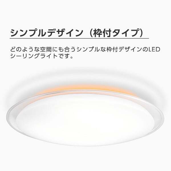 東芝 NLEH14012C-LC [洋風LEDシーリングライト(～14畳/調色・調光