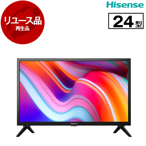 アウトレット】【リユース】 Hisense 24A30K [24V型 地上・BS・110度CS