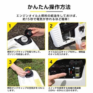 ガソリン　インバーター発電機j-MIG-900 ガソリン インバーター発電機j-MIG-900 foret JMIG-900