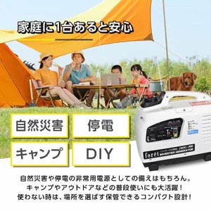 foret JMIG-900 [インバータ発電機 (連続使用時間6時間 定格出力0.9kVA