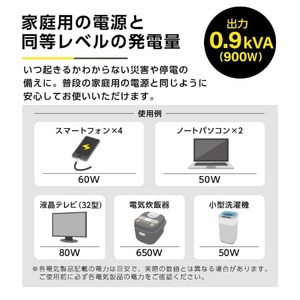 foret JMIG-900 [インバータ発電機 (連続使用時間6時間 定格出力0.9kVA