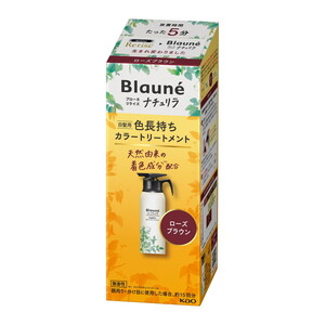 白髪染め（グレーカラー）