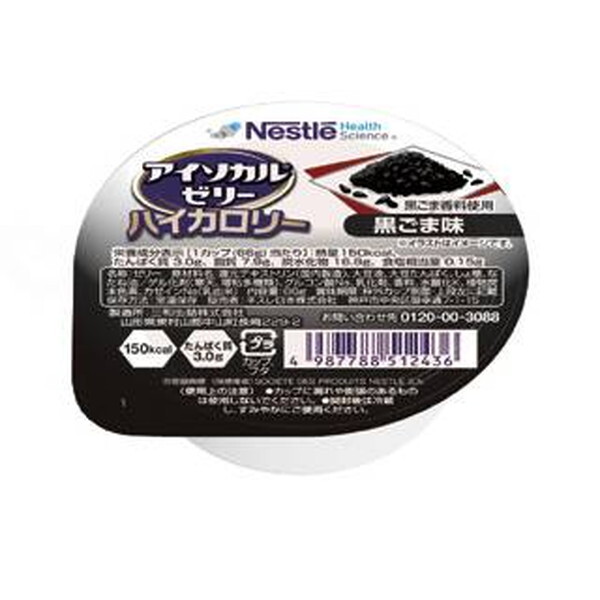 lX AC\J[[nCJ[ 66gX24 S} P[X 9451245