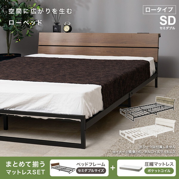 萩原 KH-3073SD-MGY3302 [マットレス付 セミダブルベッド] | 激安の 