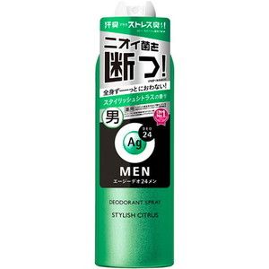 デオドラント・制汗剤