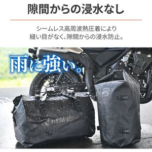 ヘンリービギンズ(Henly Begins) デイトナ バイク用 シートバッグ 防水 60L シート固定ベルト付属 DH-767 ブラック 41380  | 激安の新品・型落ち・アウトレット 家電 通販 XPRICE - エクスプライス (旧 PREMOA - プレモア)