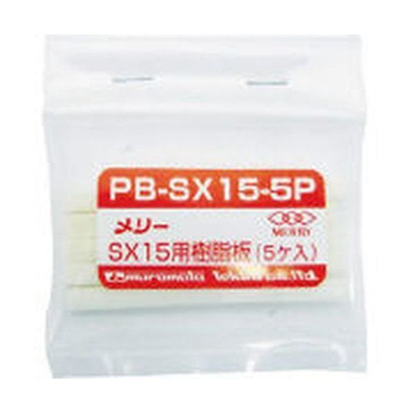 �����[ PBSX155P ������SX15�p(5����)