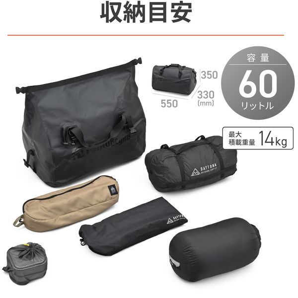 ヘンリービギンズ(Henly Begins) デイトナ バイク用 シートバッグ 防水 60L シート固定ベルト付属 DH-767 ブラック 41380