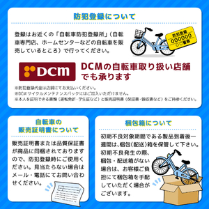 ミムゴ MG-CM20K サンドベージュ Classic Mimugo [折り畳み自転車(20
