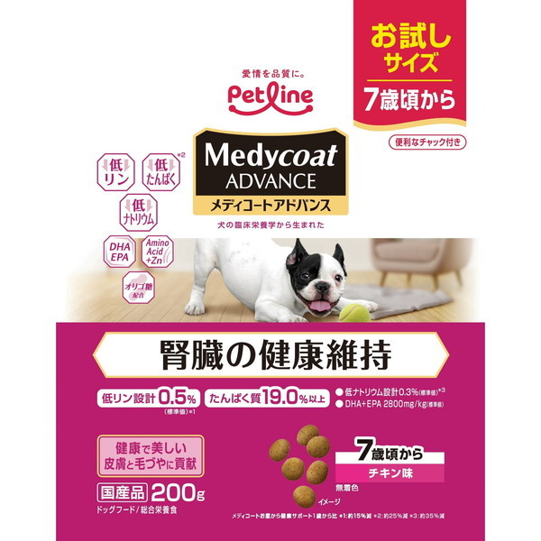 ybgC fBR[gAhoX ťNێ 7΍ 200g