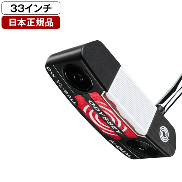 日本正規品】 オデッセイ Ai-DUAL パター 2026年モデル 1/2-BALL DW 33