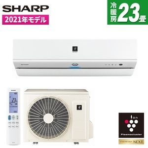 SHARP AY-N71X2-W ホワイト系 N-Xシリーズ [エアコン (主に23畳・単相200V)]