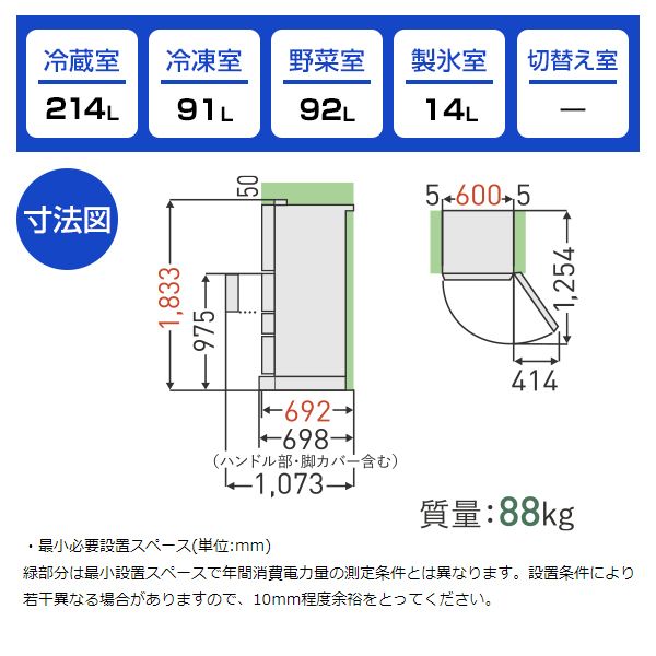 東芝 GR-U41GXHL(EW) グランホワイト VEGETA [冷蔵庫 (411L・左開き 