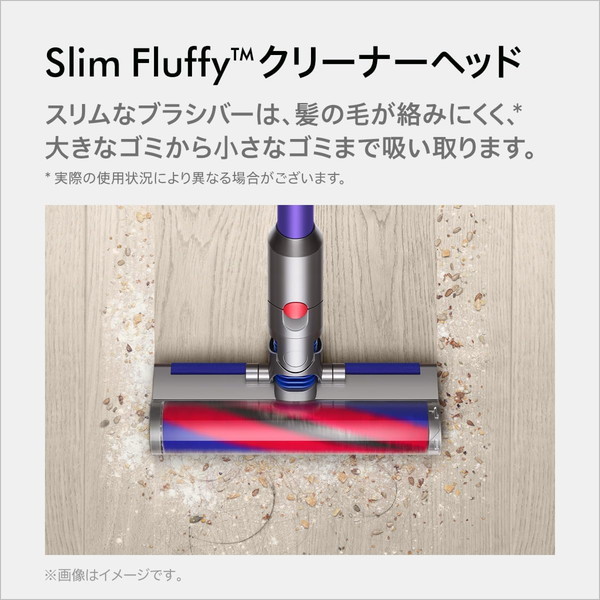 楽天市場】【アウトレット】 ダイソン Dyson Digital Slim