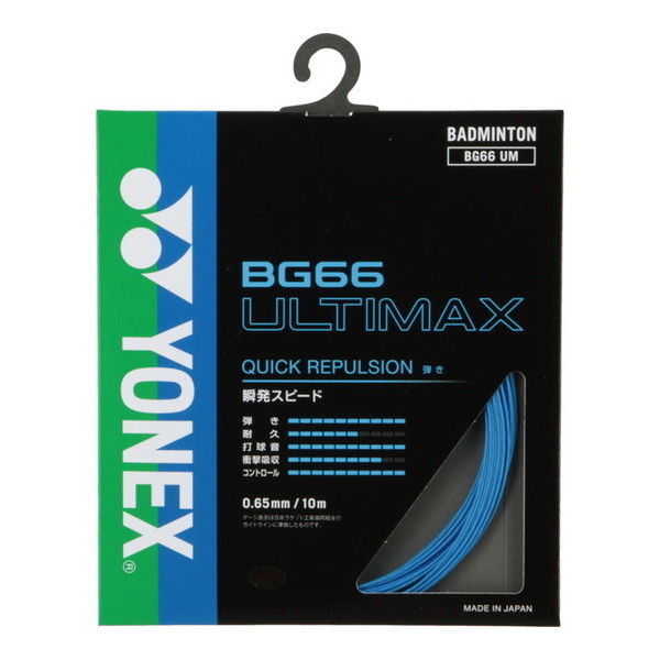 lbNX oh~gp Kbg BG66AeB}bNX u[ BG66UM 002