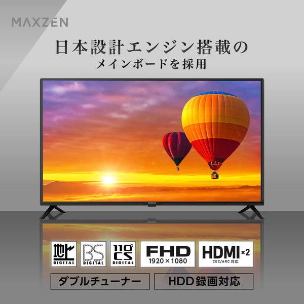 MAXZEN マクスゼン J40CHS06 [40型 地上・BS・110度CSデジタル フル