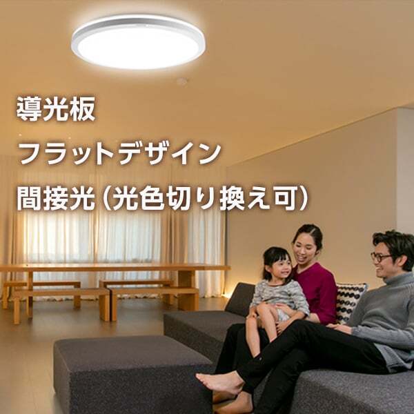 東芝 NLEH08025C-LC [洋風LEDシーリングライト (～8畳/調色・調光
