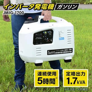 新品インバーター発電機　定格出力1700w 即日発送