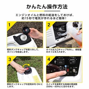 ポータブル発電機 インバーター発電機 1700W JMIG-1700 foret JMIG-1700 [インバータ発電機 (連続使用時間5時間 定格