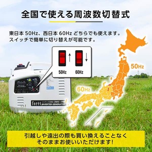 foret JMIG-1700 [インバータ発電機 (連続使用時間5時間 定格 foret JMIG-1700 [インバータ発電機 (連続使用時間5時間 定格