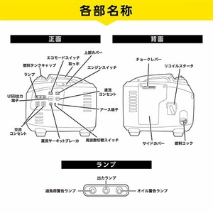 ポータブル発電機 インバーター発電機 1700W JMIG-1700 foret JMIG-1700 [インバータ発電機 (連続使用時間5時間 定格