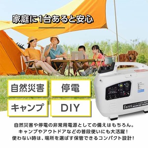 foret JMIG-1700 [インバータ発電機 (連続使用時間5時間 定格