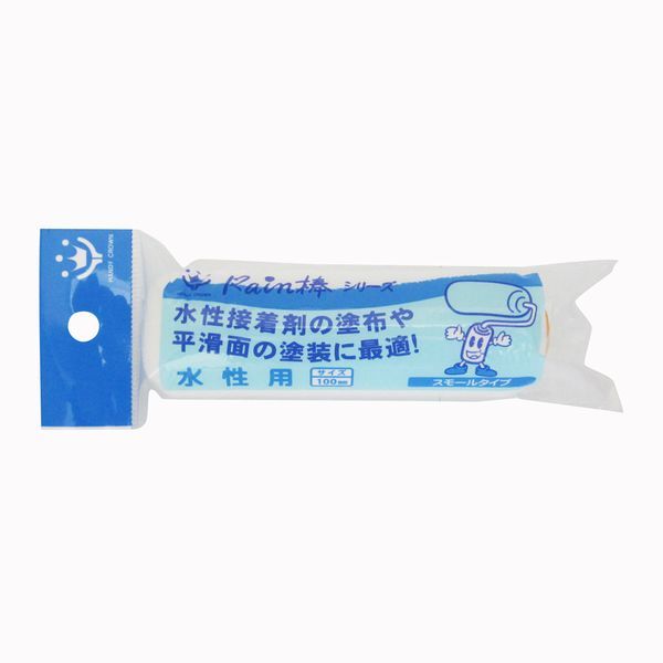�n���f�B�E�N���E�� 158128 0100 Rain�_ �X���[�����[���[�X�y�A �����p 100mm