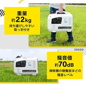 ポータブル発電機 インバーター発電機 1700W JMIG-1700 ポータブル発電機 インバーター発電機 1700W JMIG-1700