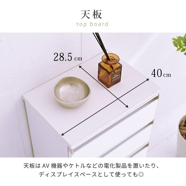 JKプラン FKS-0002-WH ホワイト Luce [4段チェスト] | 激安の新品・型