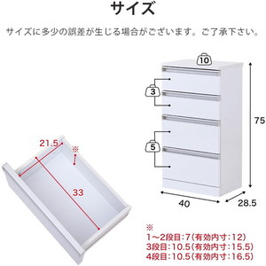 【新生活に✨】ホワイトプラスチック製4段チェスト 新生活に✨】ホワイトプラスチック製4段チェスト