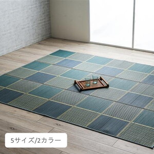 カーペット・ラグ