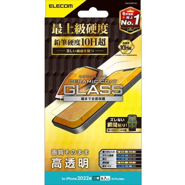 ELECOM PM-A22BFLGC [iPhone14 Plus/13 Pro Max KXtB  Z~bNR[g \ʍdx10H]