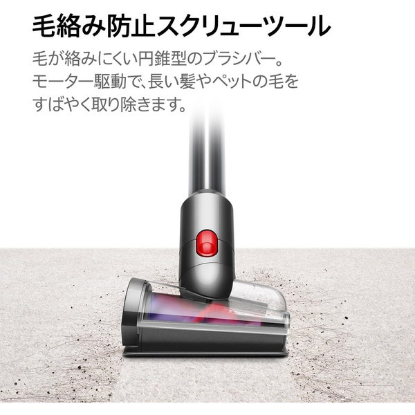 DYSON SV46 ABL Dyson V12 Detect Slim Absolute [サイクロン式コードレスクリーナー]