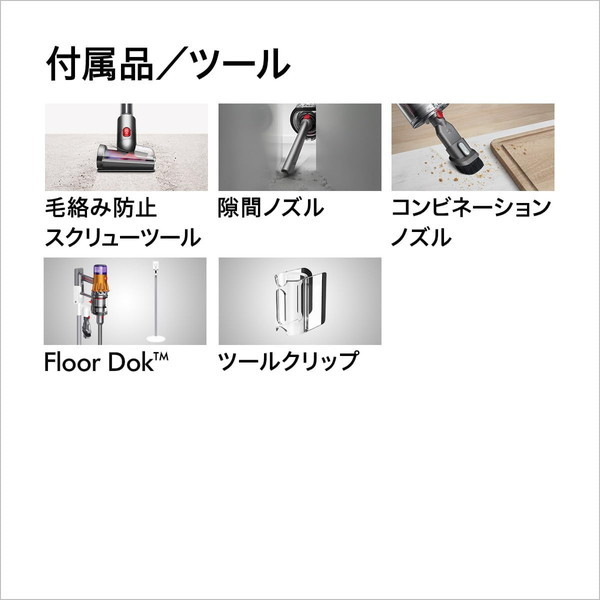 DYSON SV46 ABL Dyson V12 Detect Slim Absolute [サイクロン式